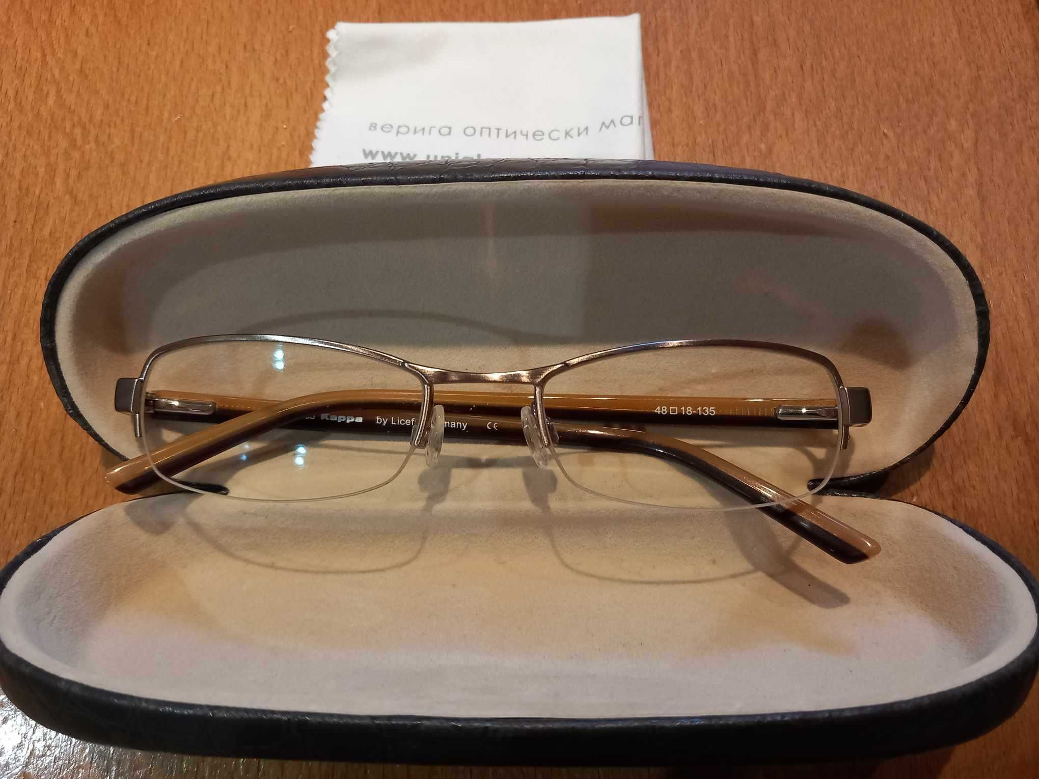 Диоптрични очила Kappa