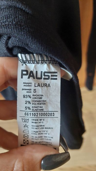 Елегантна черна дамска блузка с дълъг ръкав PAUSE JEANS