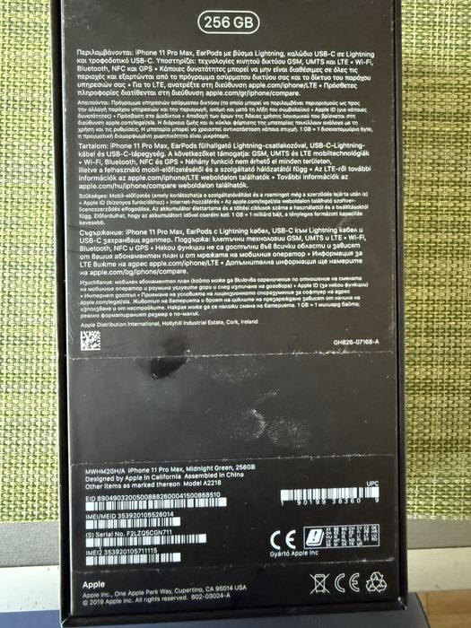 Apple iPhone 11 Pro 256GB Matte Midnight Green