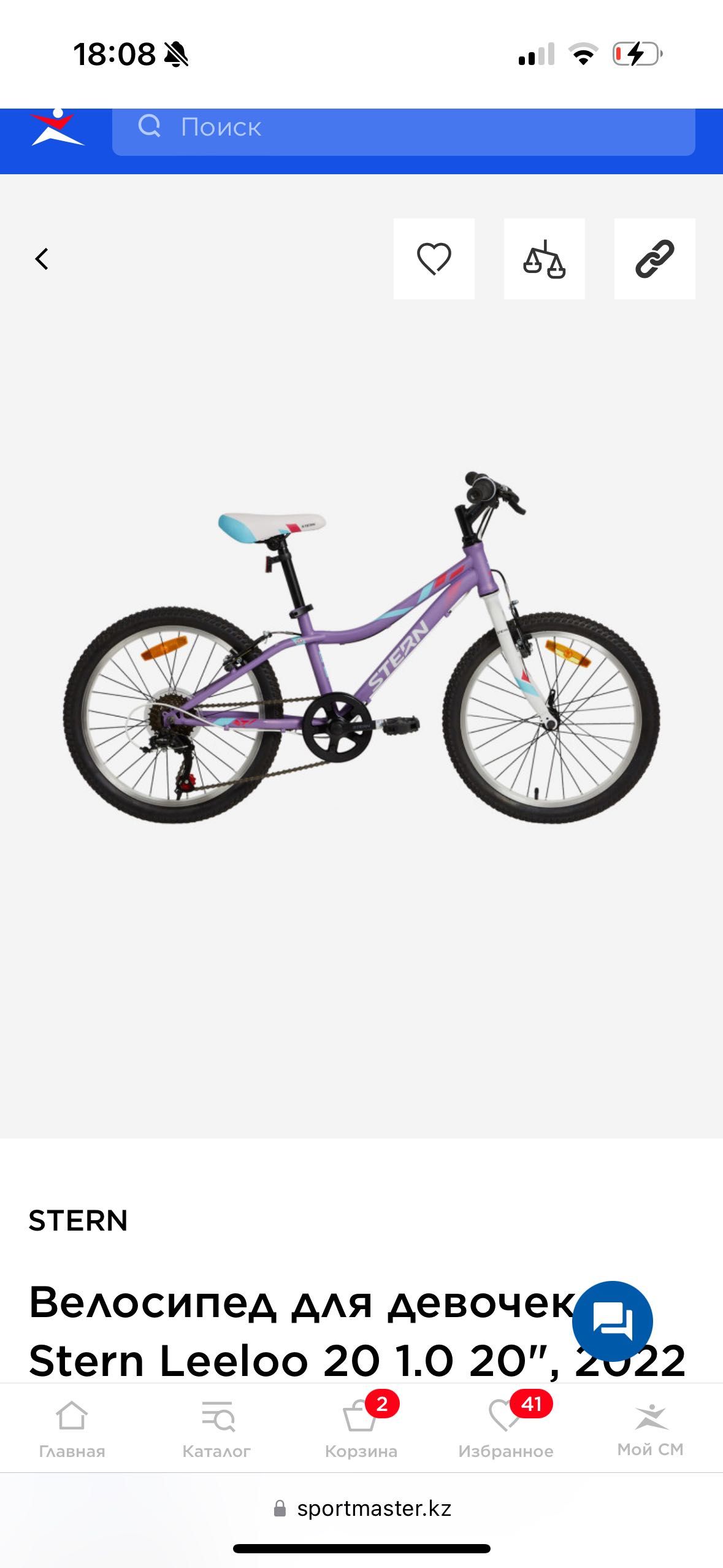 велосипед спортивный для девочки