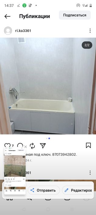 Ванная под ключ кафель