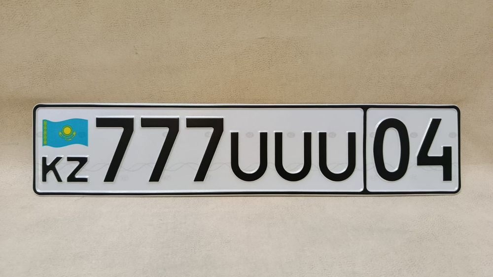 Дубликат номера .