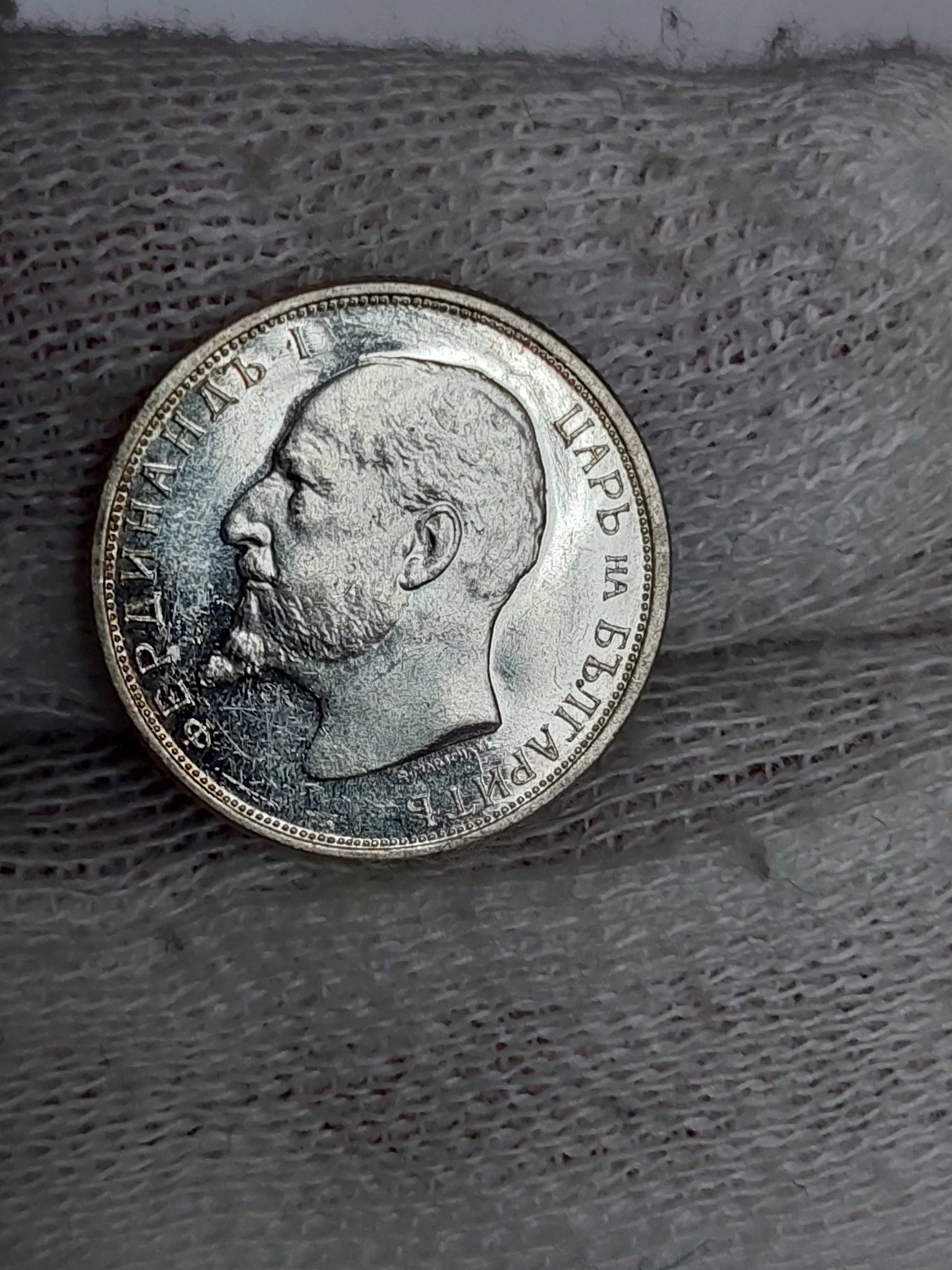 Български стари  монети/колекции продава /купува