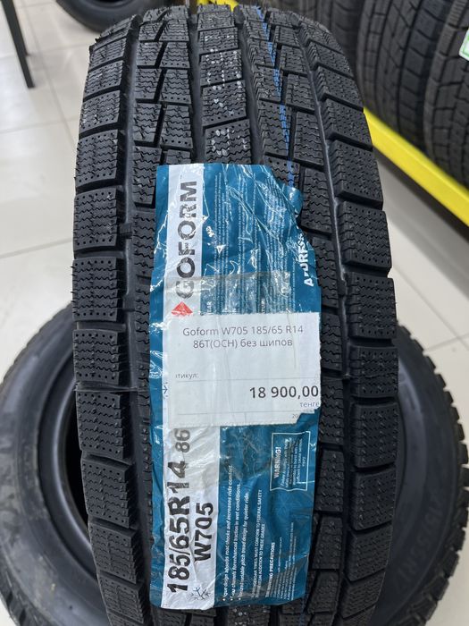 185/65R14 GOFORM