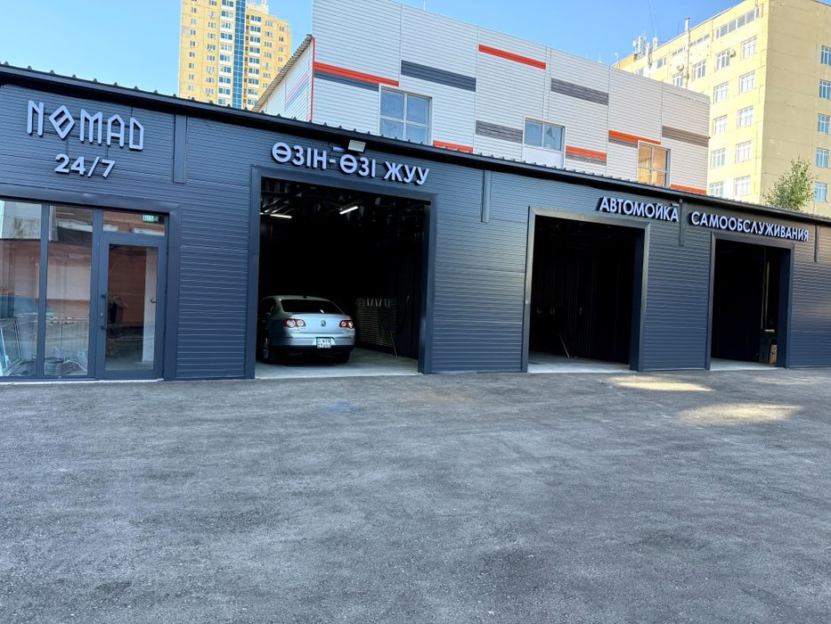 Автомойка, мой сам, самомойка, мойка самообслуживания, под ключ,