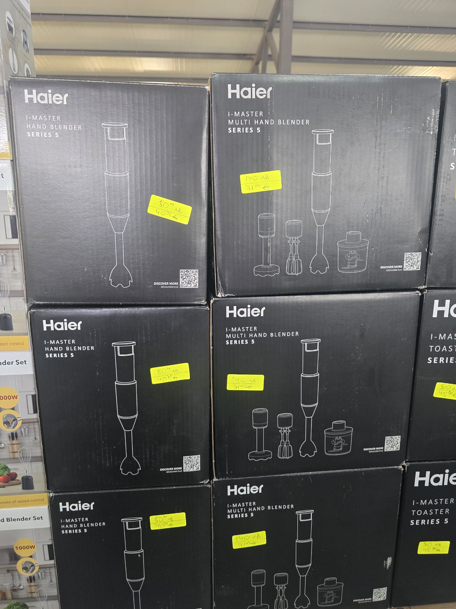 Нов  миксер/пасатор/чопър 4 в 1 Haier, I-Master Series 5