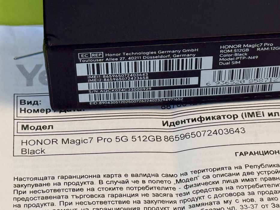 ЧИСТО НОВ 512GB Honor Magic 7 Pro Yettel Гаранция 2028г. Black / Ч