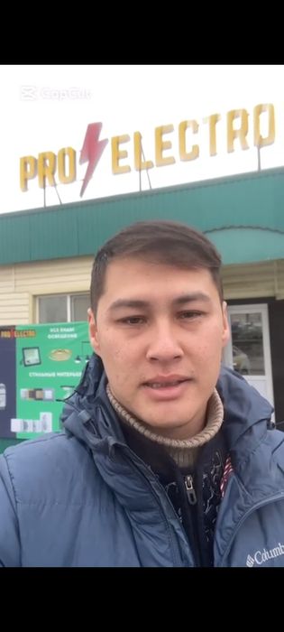 Электрик все районы. Срочный выезд, электромонтажни
