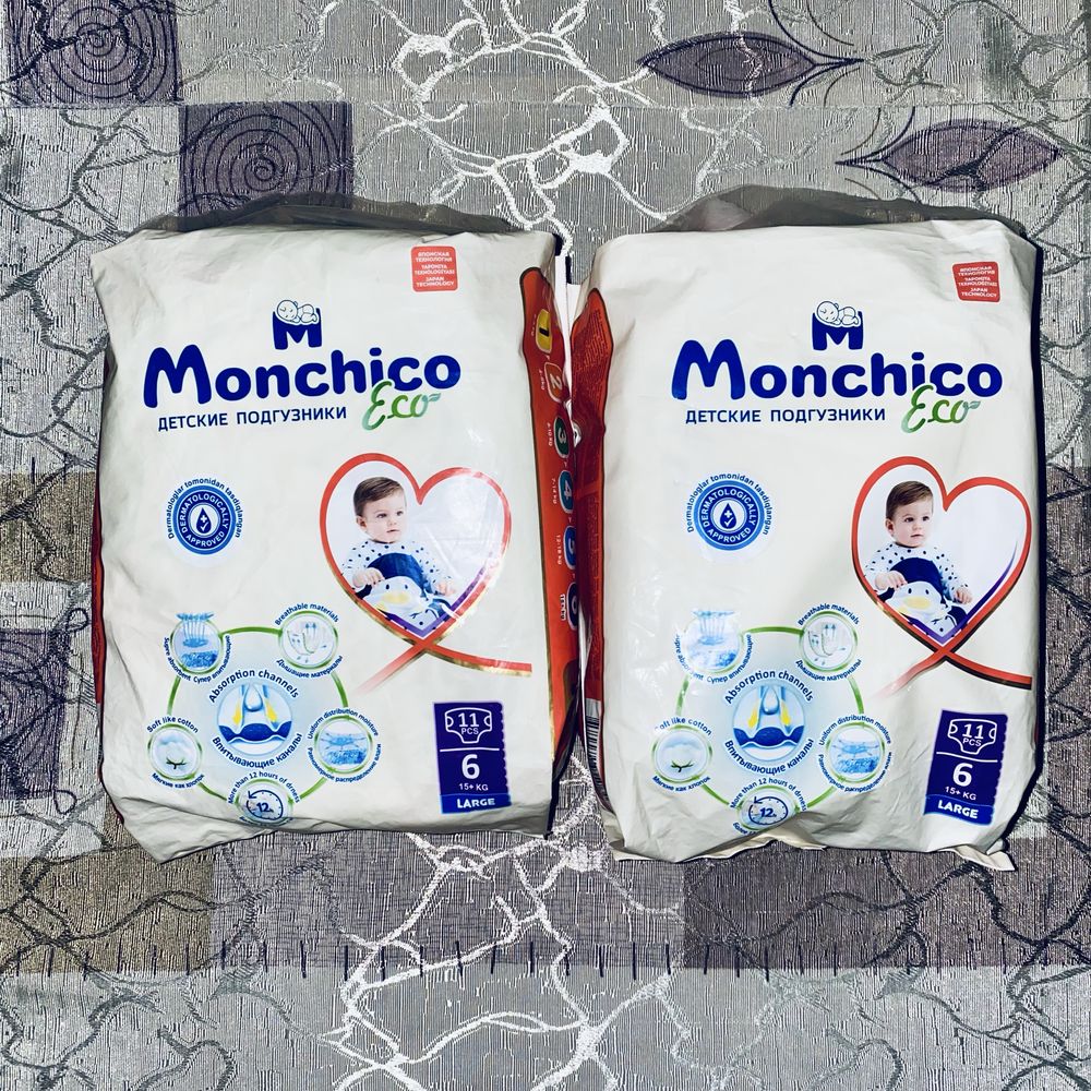 Памперсы, подгузники! Haggies, Monchico. Новые! Чит. описание!