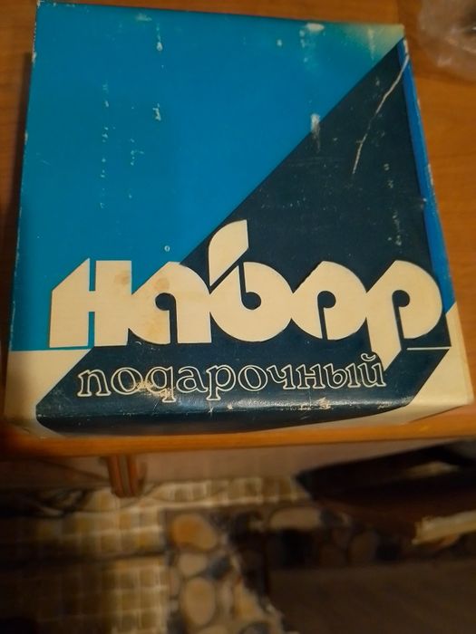 Стаканы СССР новые