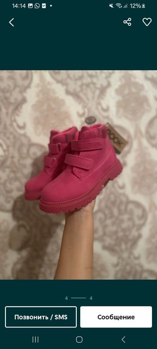 Ботинки для девочек весна-осень 31 р