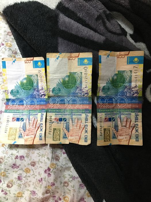 Продам купюру 200 т