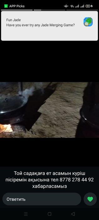 Той, садакага ет асып,куриш басады