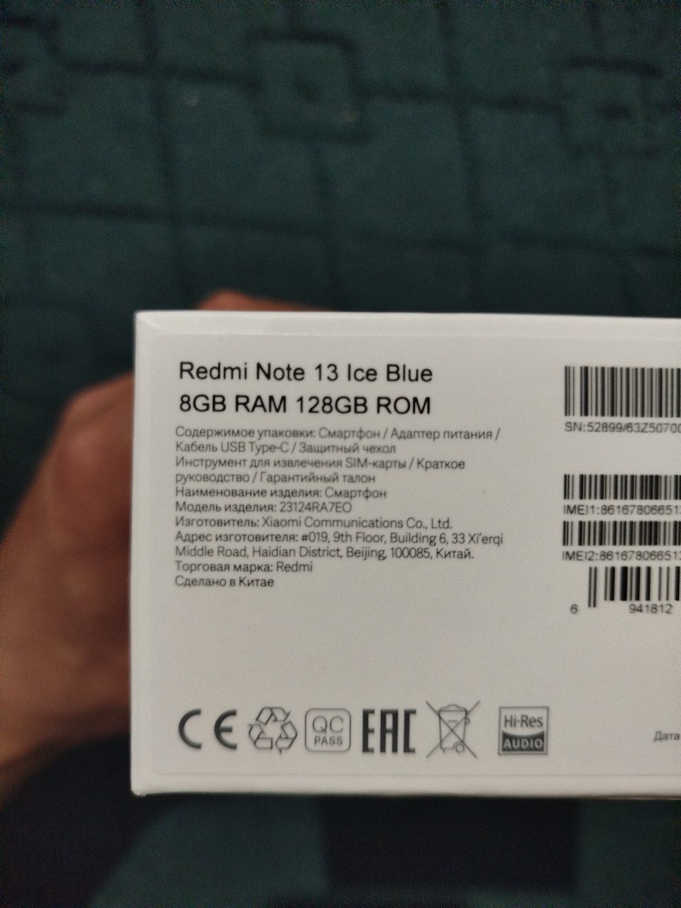 Redmi Note 13 ice blue 8/128