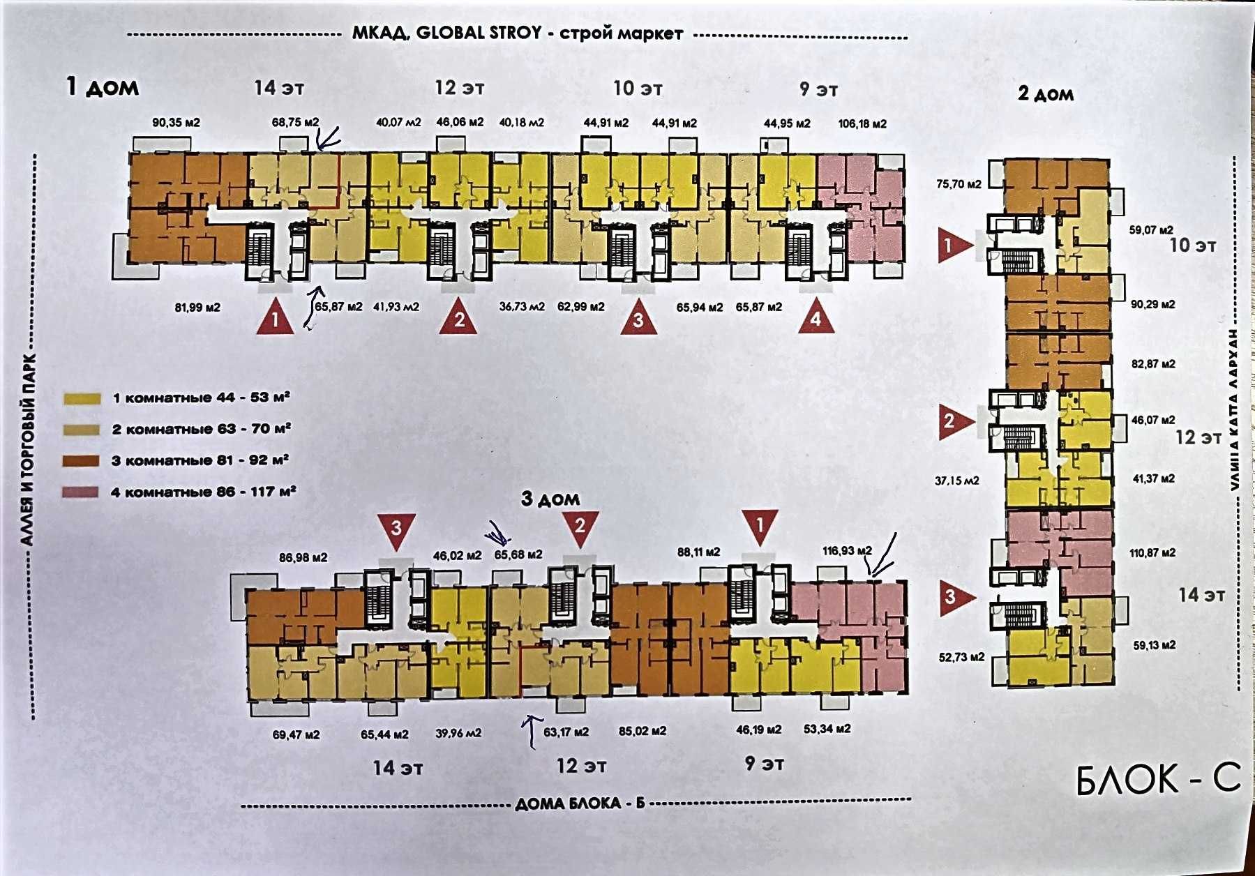 Продажа квартиры O'z Mahal (Golden house) Кадастр сентябрь 2025