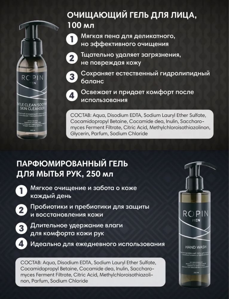 подарочная косметика для мужчин.бокс представляет собой уверенность ..