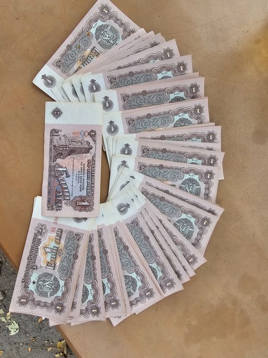 Банкнота от 1 лев 1974г.