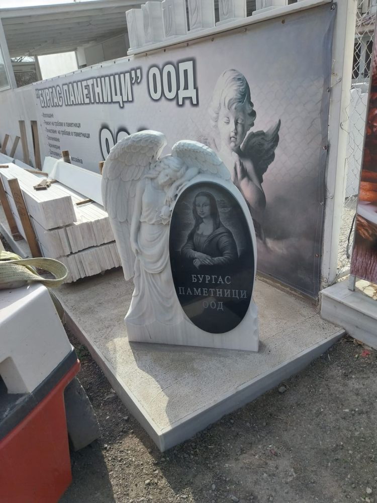 Надгробни паметници