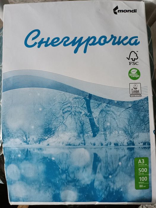А3 офисная бумага