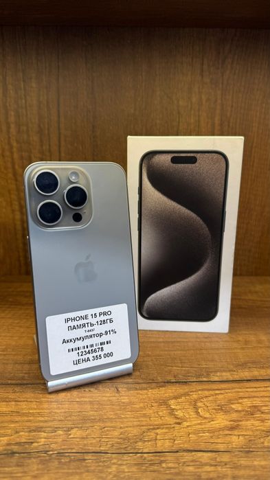 IPhone 15 Pro 128gb 91% с коробкой на экране царапины