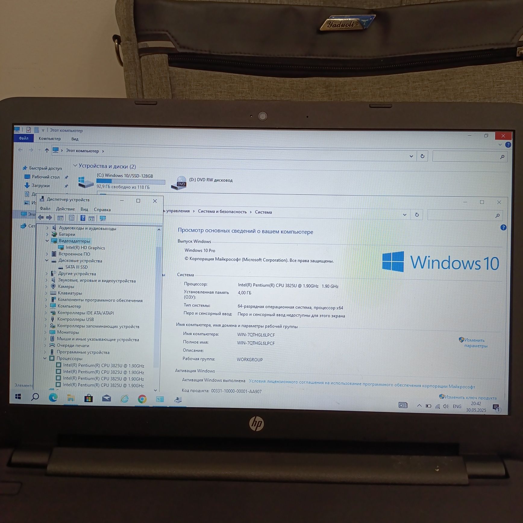 HP Laptop 15_Быстрый SSD-128GB/Быстрый, Шустрый для работы!