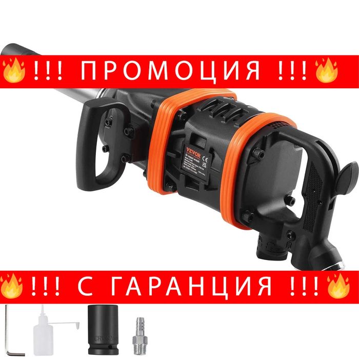 НЕМСКИ Професионален Пневматичен ударен пистолет + ЛЕД ФЕНЕР