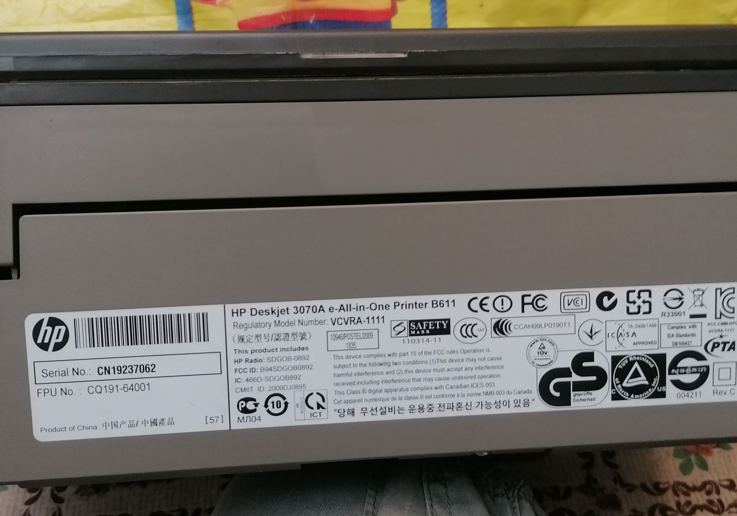 Imprimanta cu scaner HP