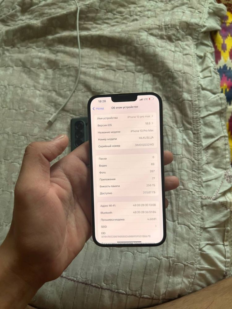 Iphone 13 pro max arzon