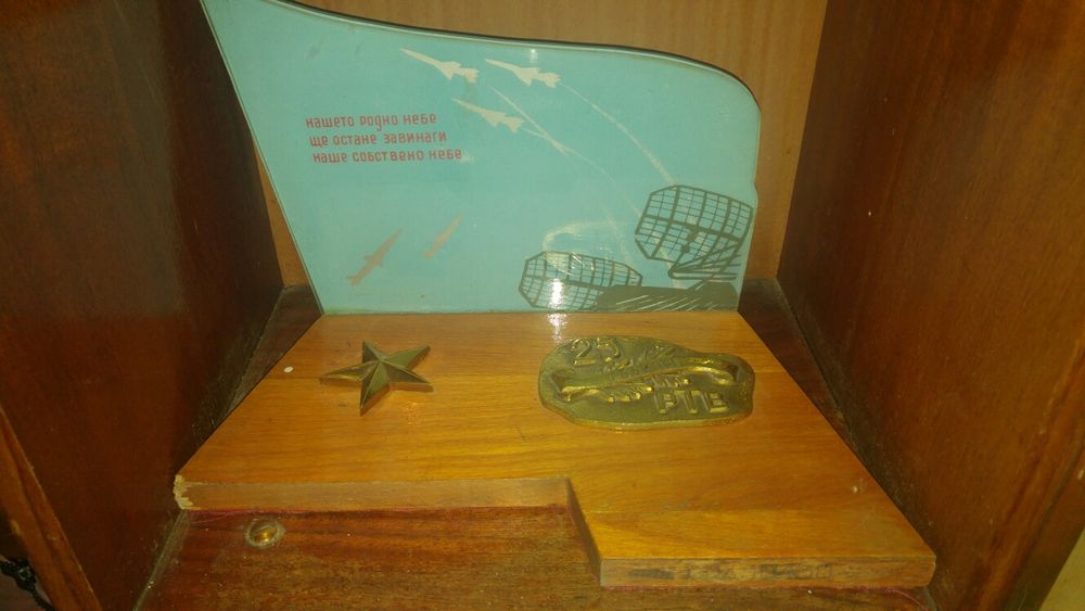 Плакет на радиотехнически войски!