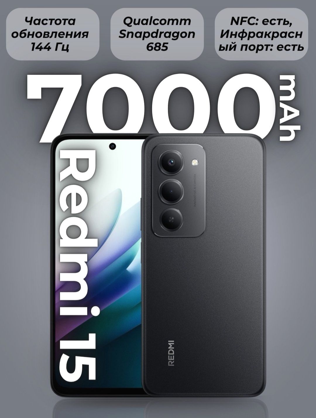 Redmi 15 New Skidka+Garantiya