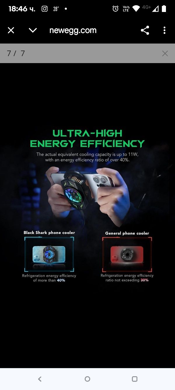 Охладител за мобилен телефон Black Shark за игри, FunCooler 4 Pro, 27W