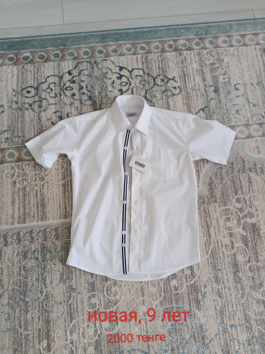 Одежда для мальчиков