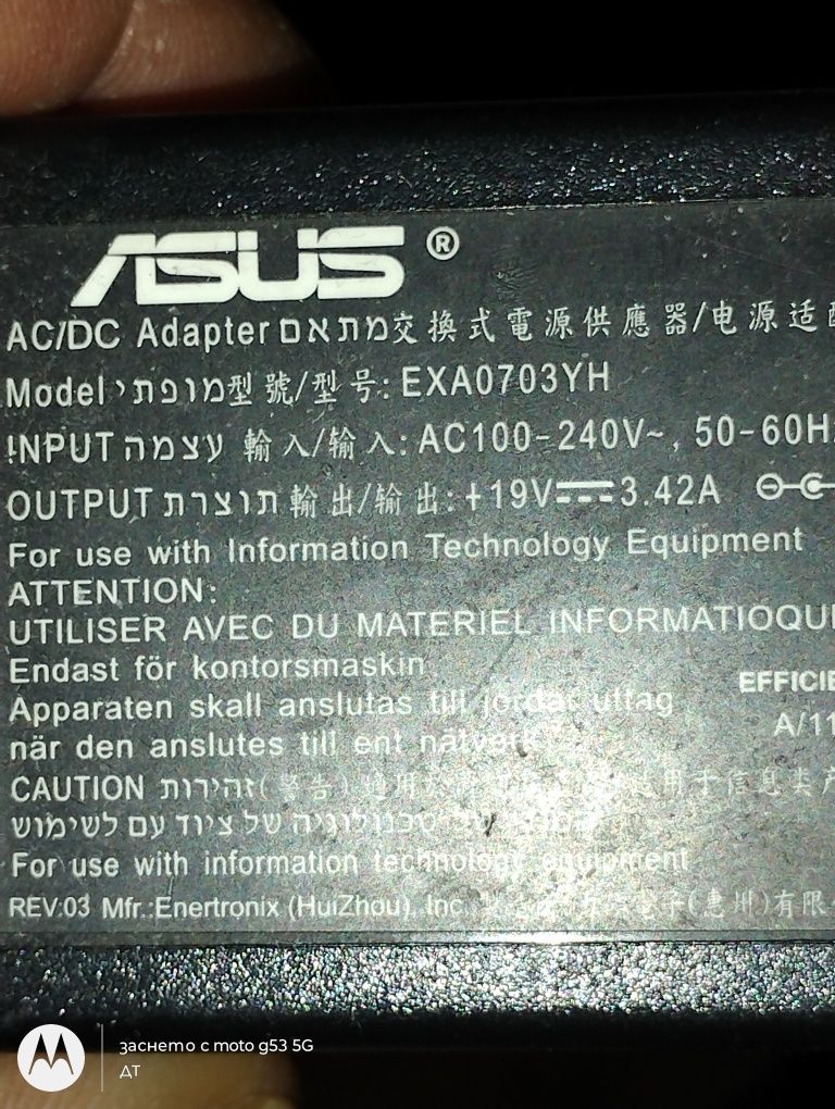 Лаптоп Asus X55U за части