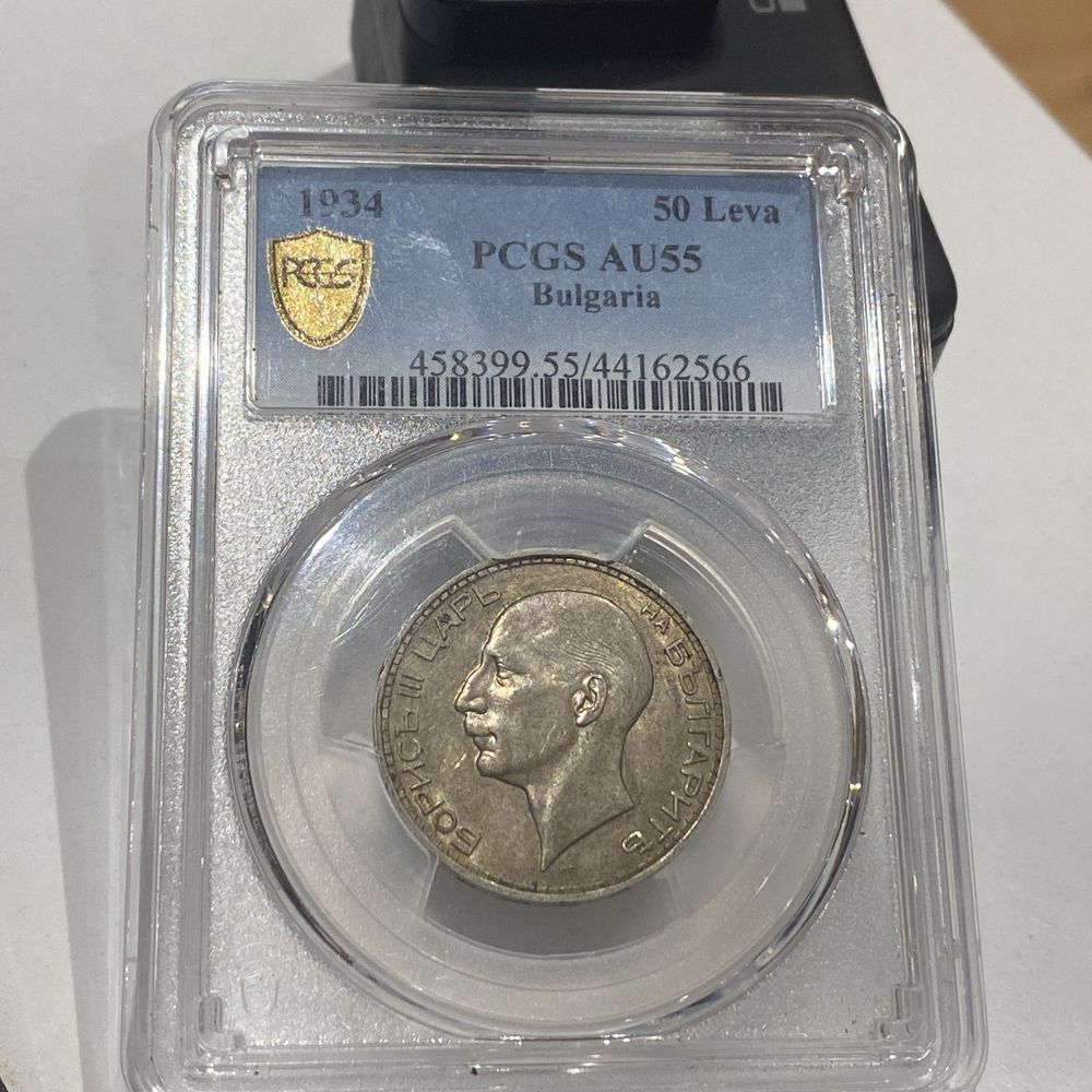 50 лева 1934 г АУ55