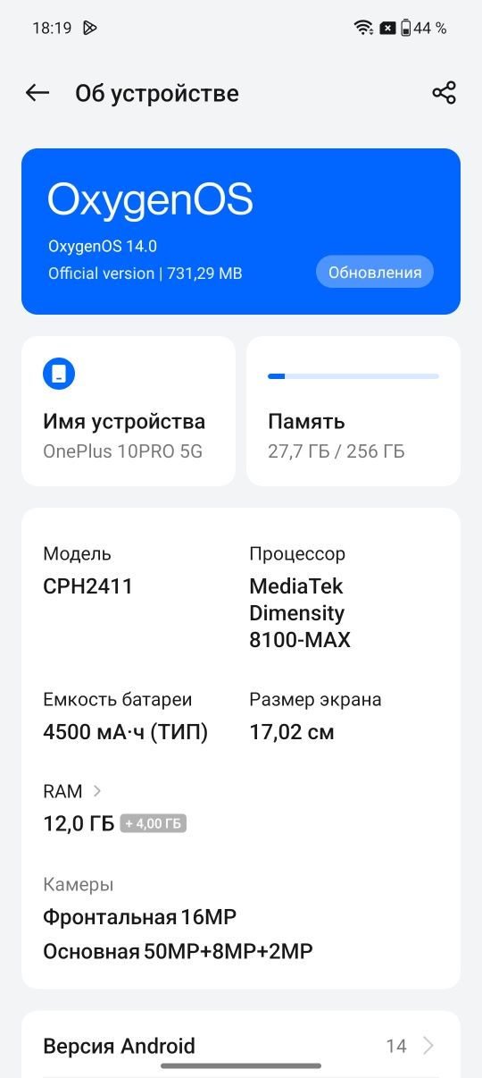 Oneplus 10 pro 5g игровой телефон состояние идеальное