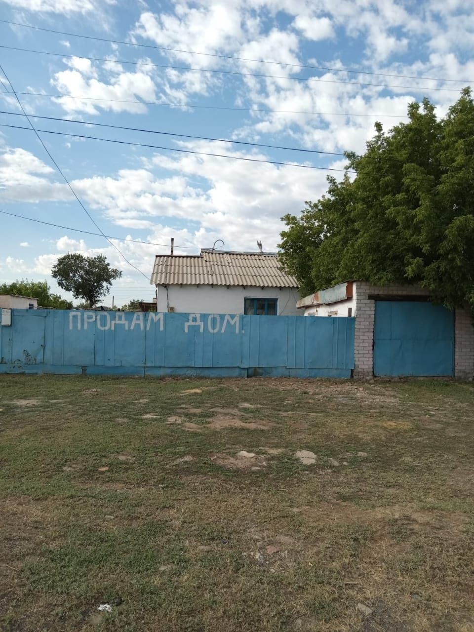 Продам срочно дом