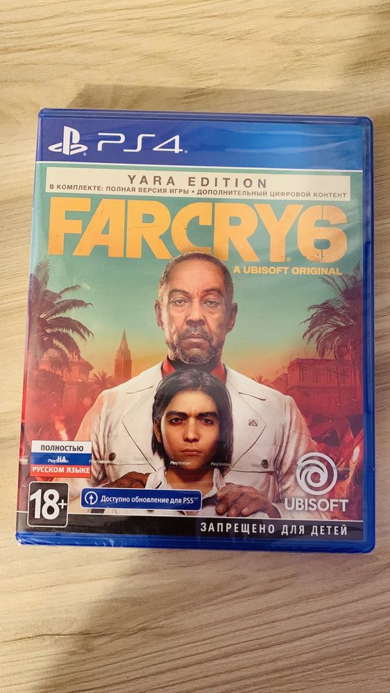 Far cry 6 PlayStaion 4