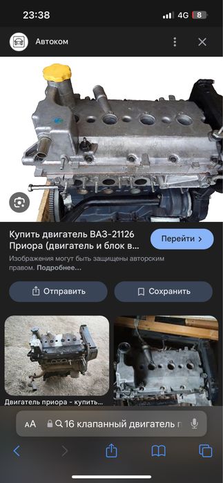 Продам двигатель на приору 16 клапанный