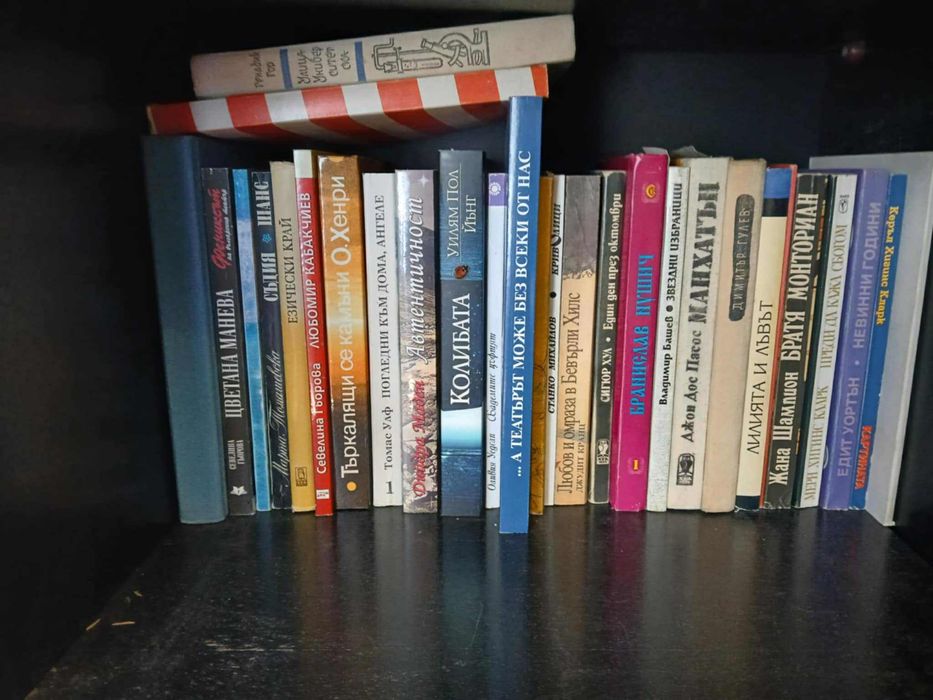 Разпродажба на книги