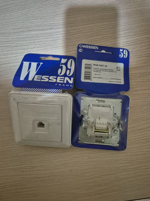 Продам розетки новые