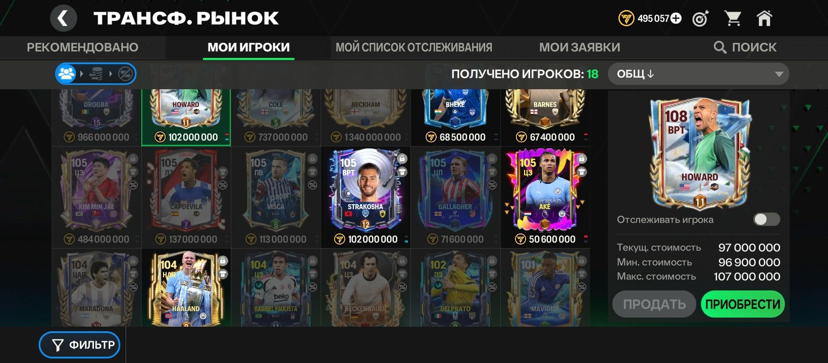 Fc Mabile общ 107