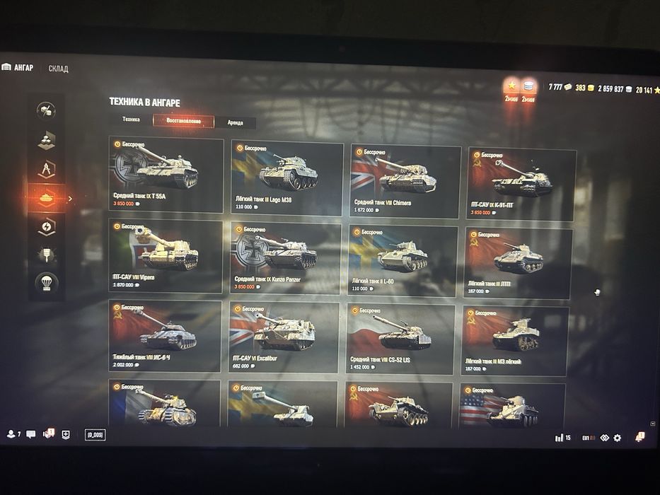 Аккаунт World of Tanks (WG)