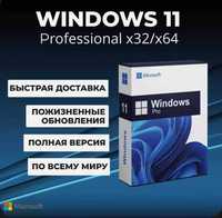 Ключ Windows 10 11 Home Pro - Оплата после активации