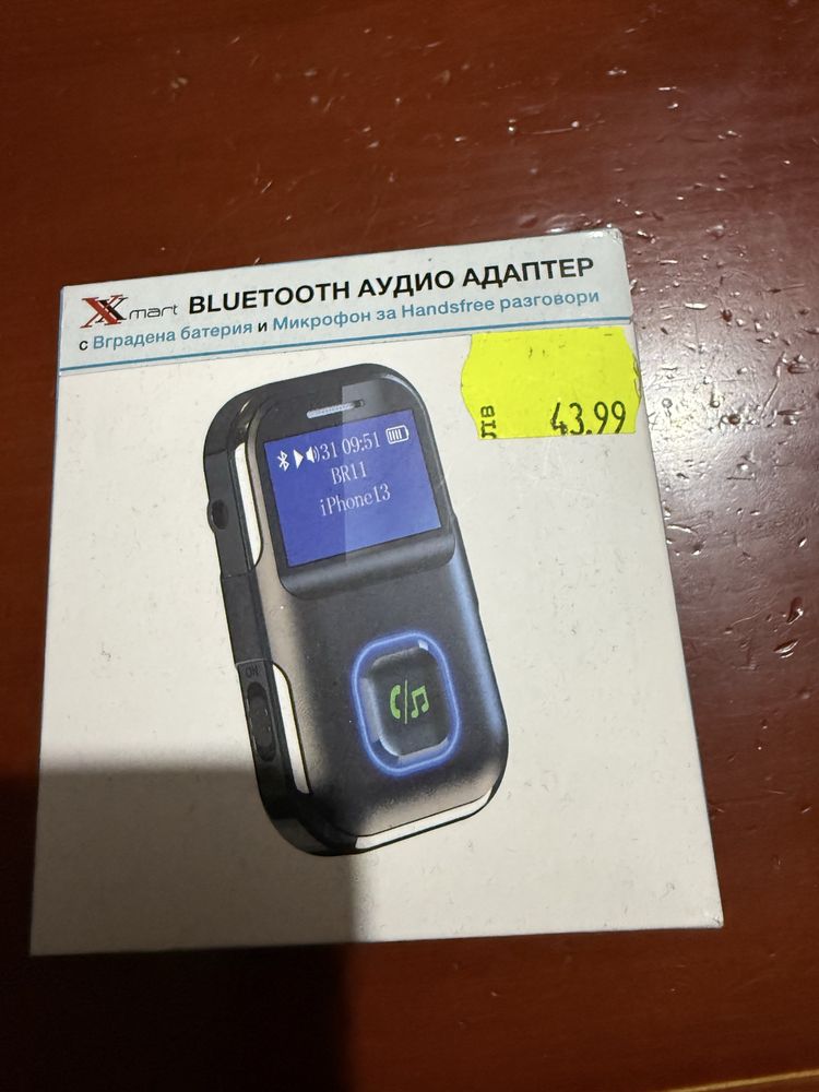 Bluetooth аудио адапетер