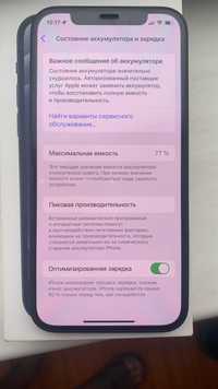 Iphone 12, срочная продажа, куплен был в 2021