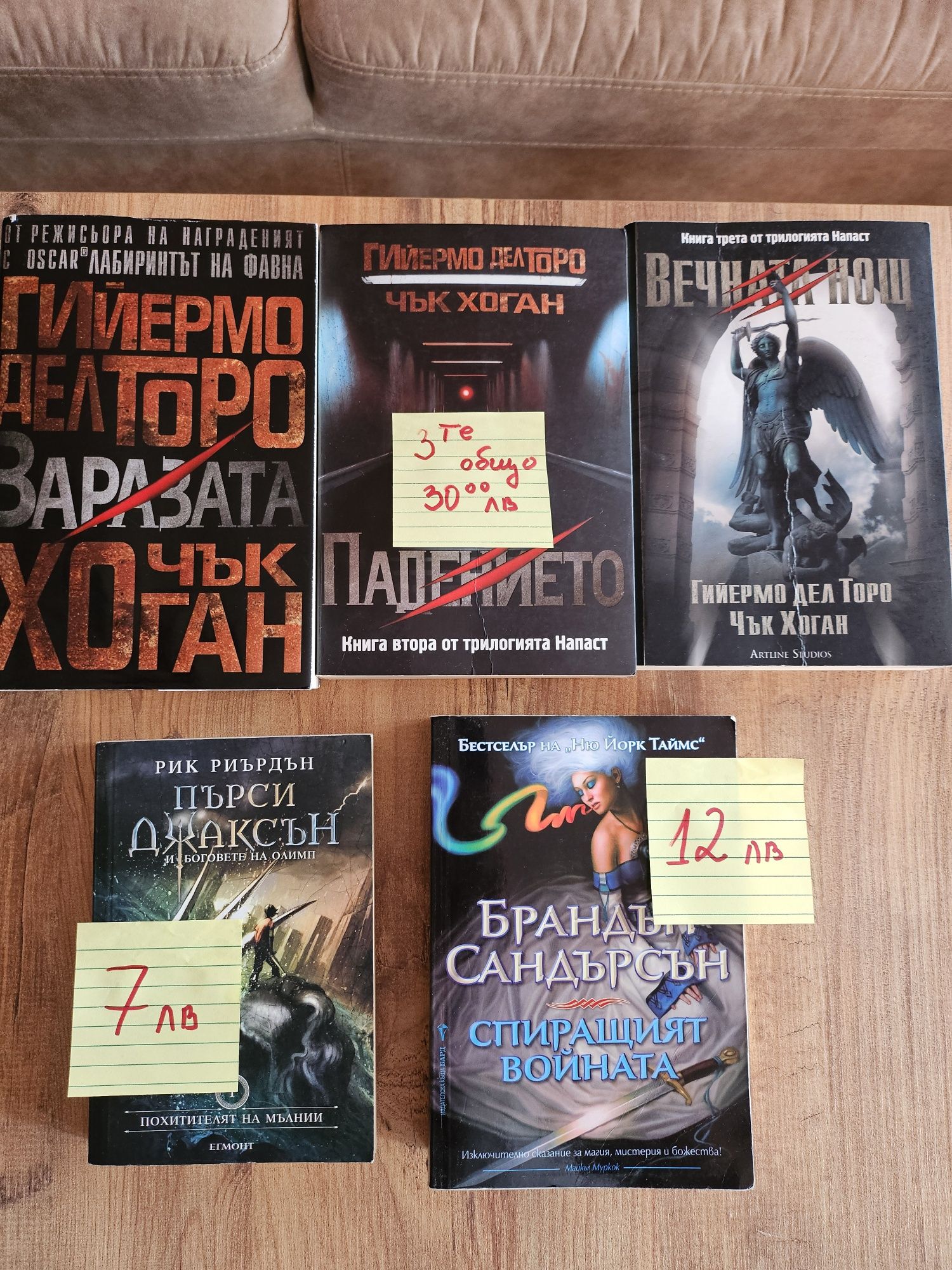 Разнообразие от книги