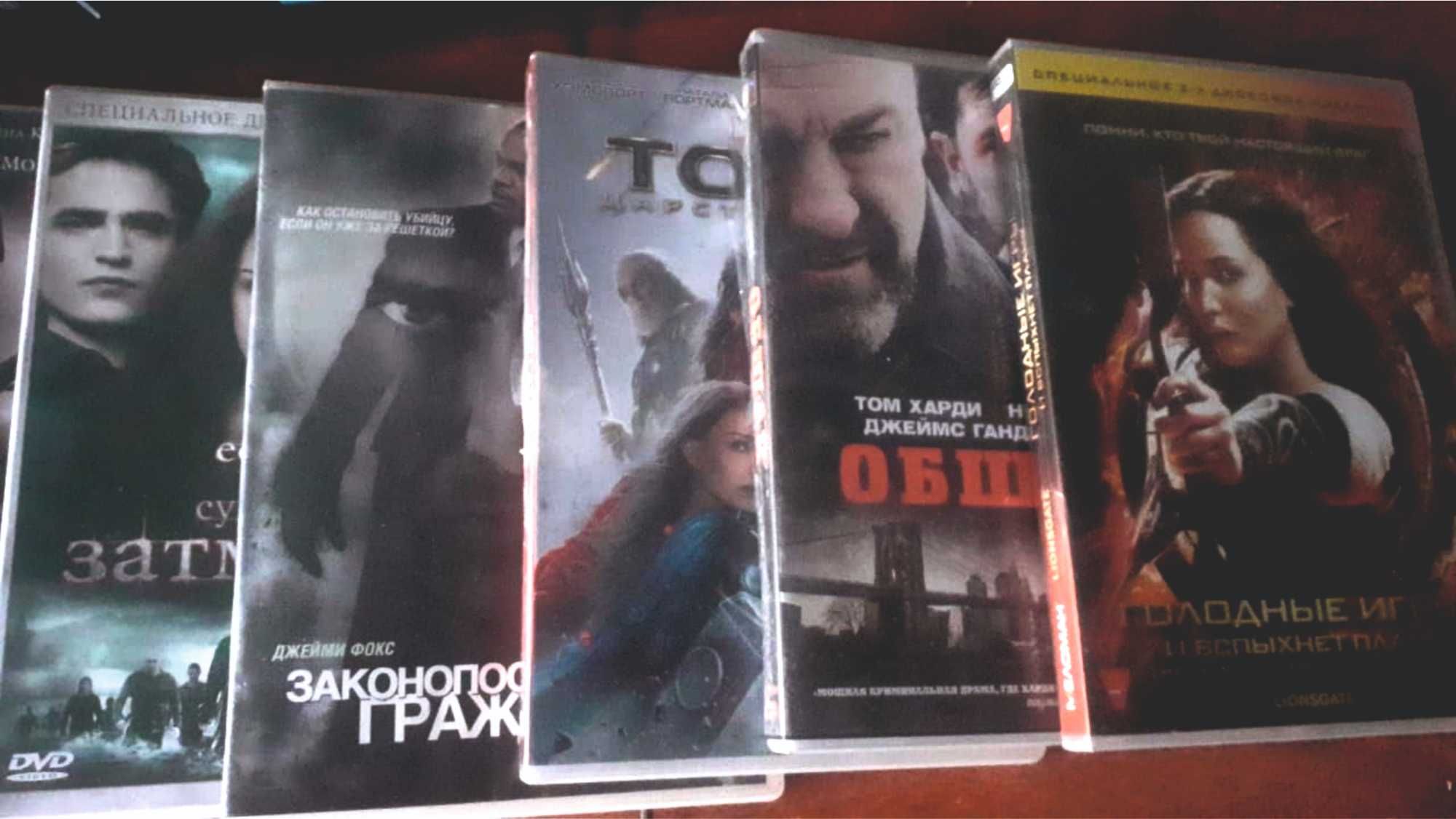 Продам лецензионные DVD диски