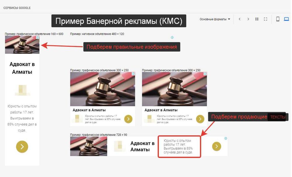 Создание - разработка сайтов. Продвижение сайта. Реклама в Гугл Яндекс