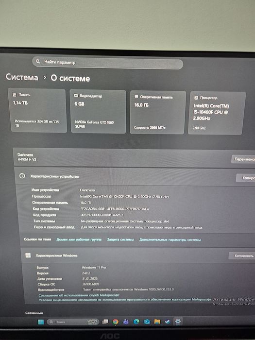 Компьютер игровой