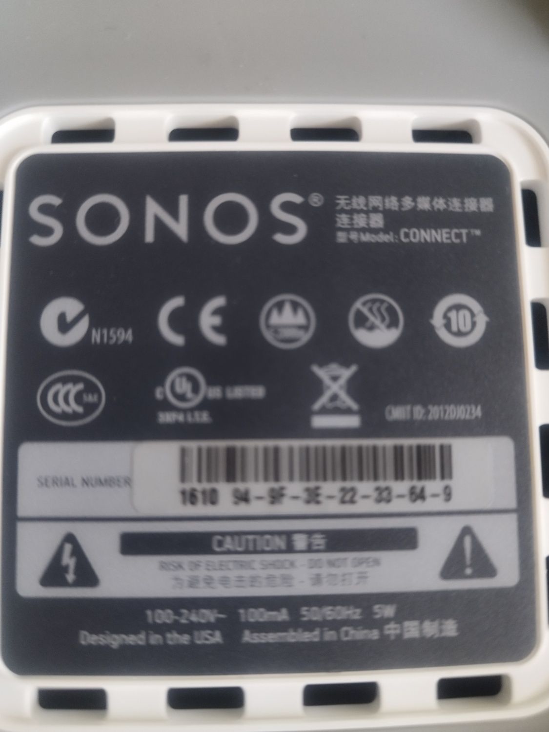 Sonos Conect s2 ( след 2015) стриймър